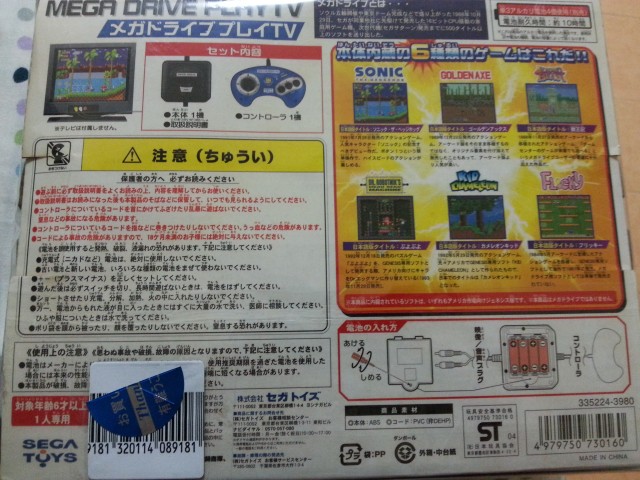 20130822_212406.jpg